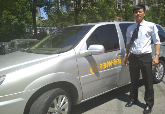 在北京跑神州专车怎么样，北京神州专车司机真实收入_第1张