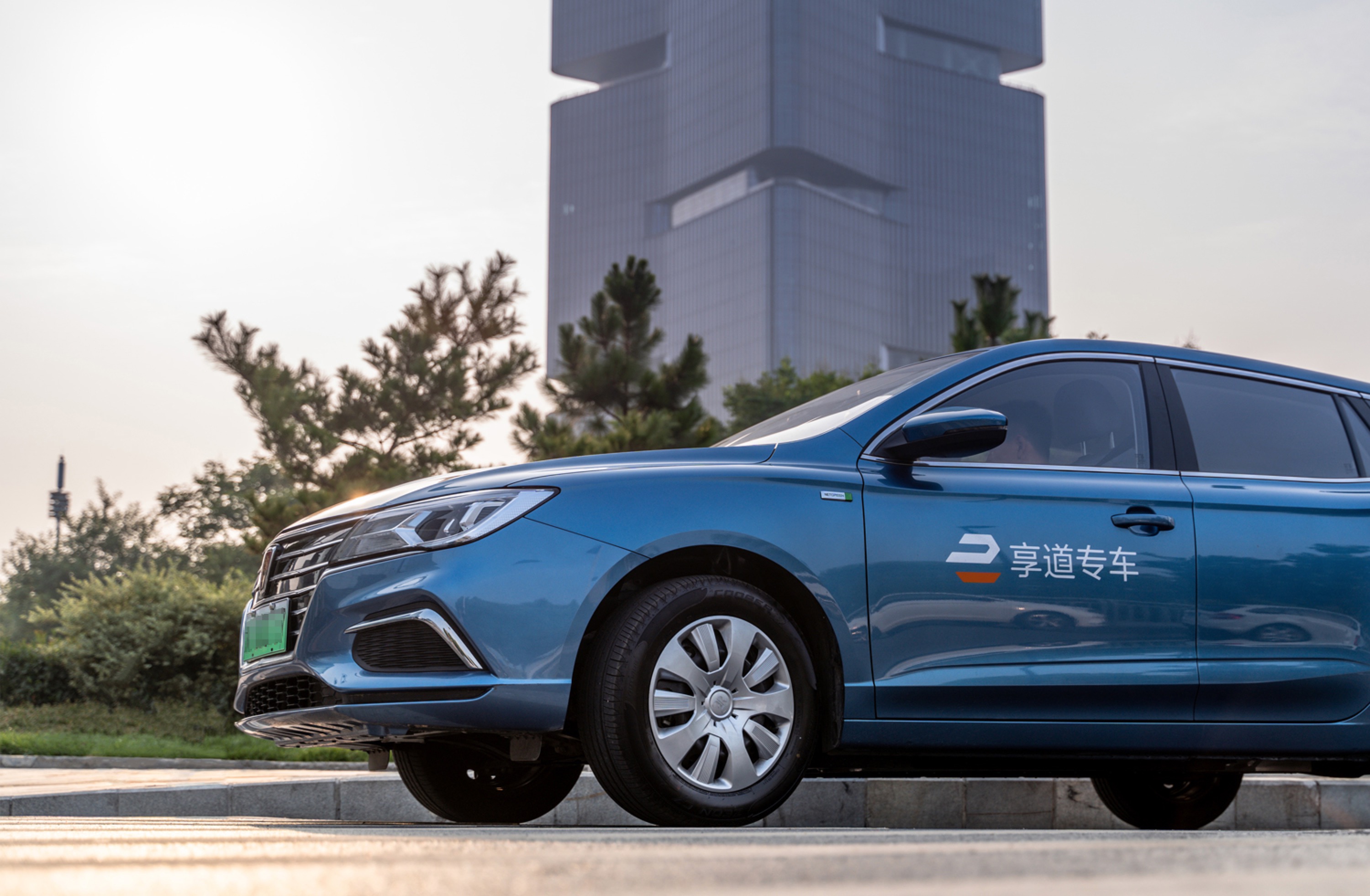 享道出行成立时间，享道出行司机加盟条件_第1张