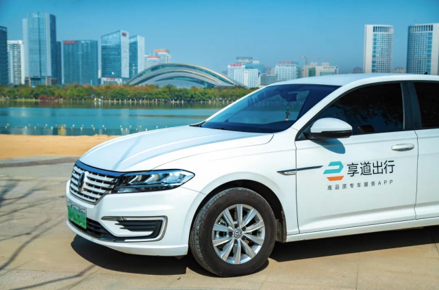 享道出行条件，享道出行_第1张