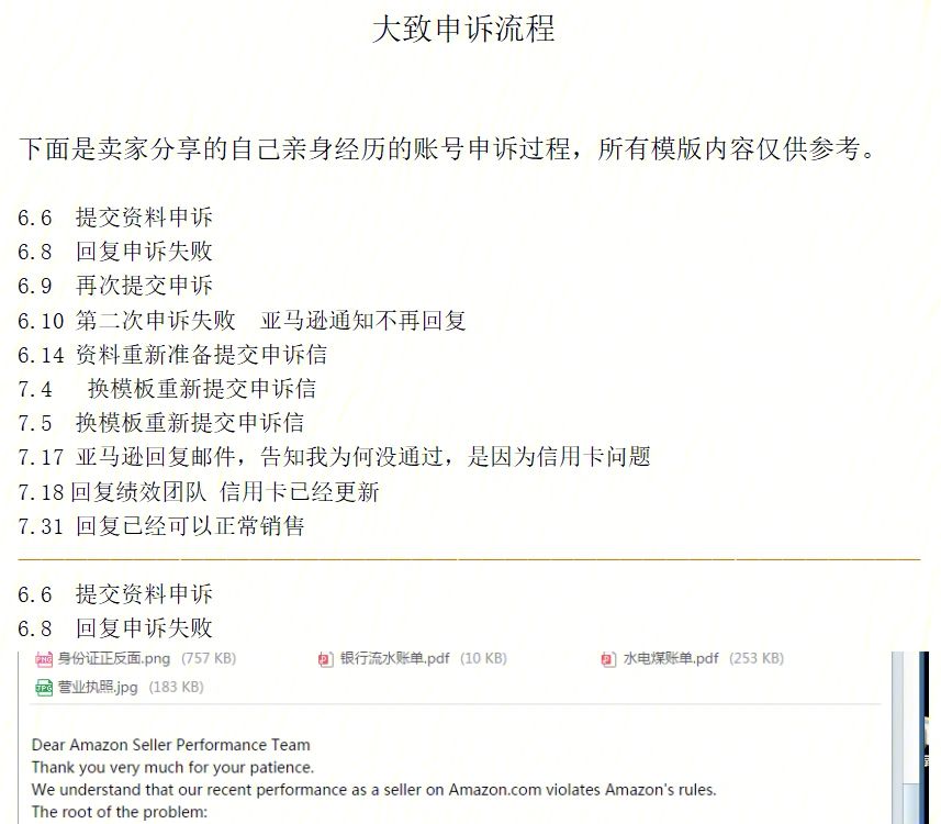 滴滴永久封号申诉可以解封吗，滴滴永久封禁申诉有用吗_第1张
