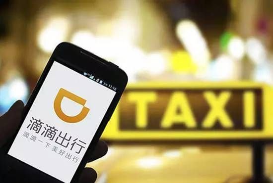 滴滴抢单加速器出租车，滴滴抢单加速器出租车能用吗_第1张