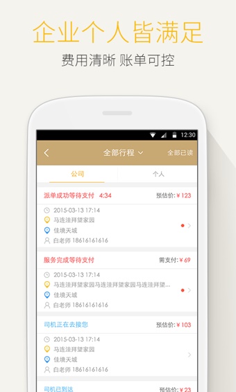 兰州神州专车在哪里报名，兰州神州租车电话客服电话_第1张
