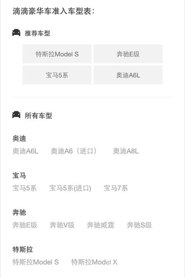 滴滴车主被封禁了怎样才能解封，滴滴车主封禁能解封吗_第1张