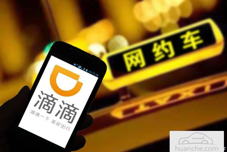 滴滴综合背景解封，滴滴解封黑科技_第1张