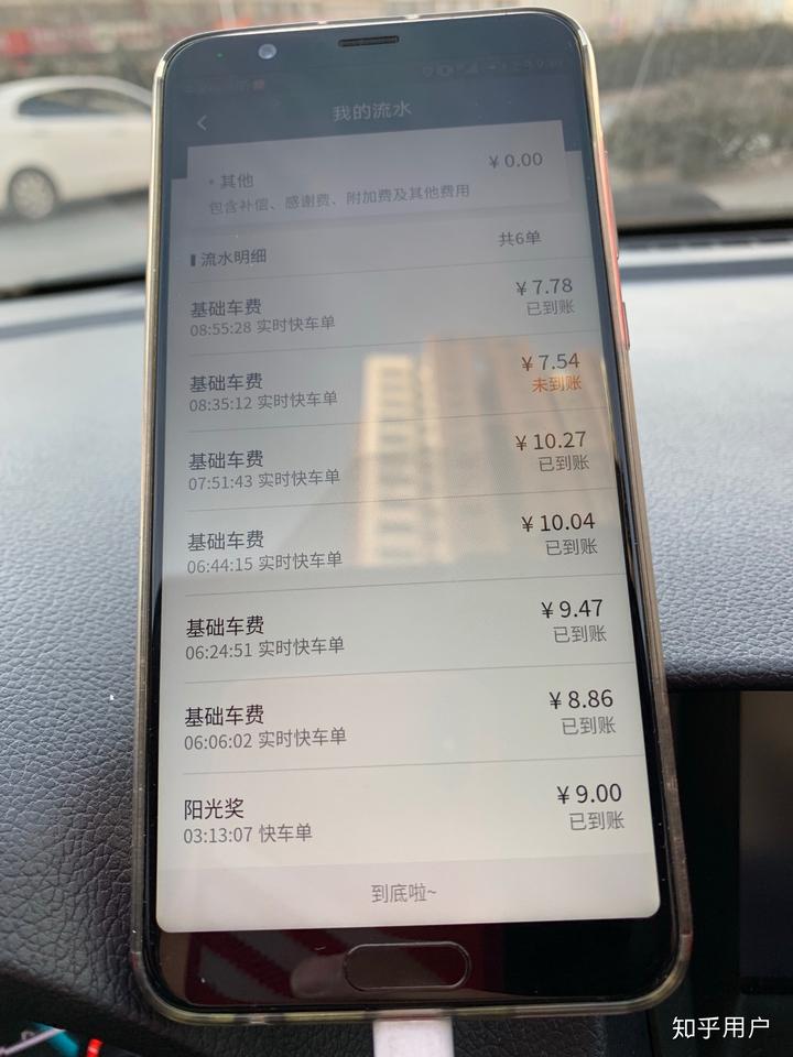 滴滴出租车主解封，滴滴车主账号出借他人如何解封_第1张