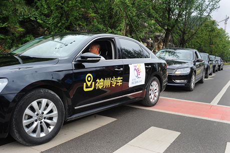 神州专车公务轿车，神州专车公务车车型_第1张