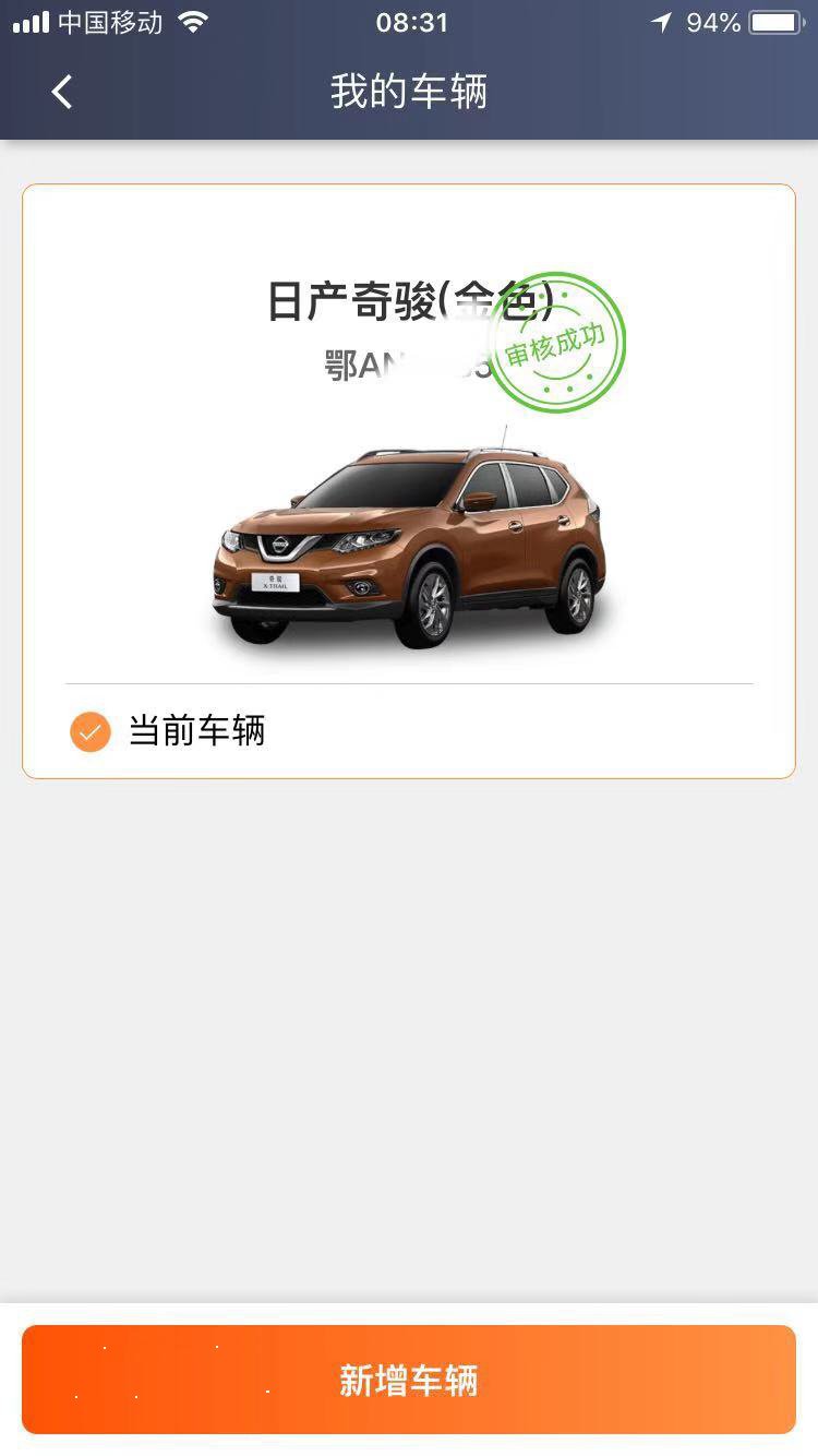 万能滴滴车主解封，万能滴滴车主解封流程_第1张