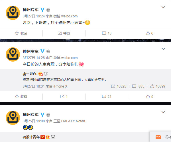 神州专车滴滴哪个安全,神州专车 滴滴专车_第1张 神州专车滴滴哪个安全,神州专车 滴滴专车_第1张