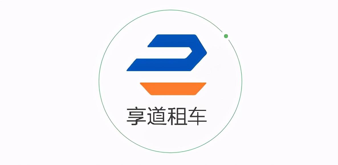 享道出行是怎么支付,享道出行钱包怎么用_第1张 享道出行是怎么支付,享道出行钱包怎么用_第1张