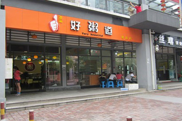 道享出行加盟,道享出行收费标准_第1张 道享出行加盟,道享出行收费标准_第1张