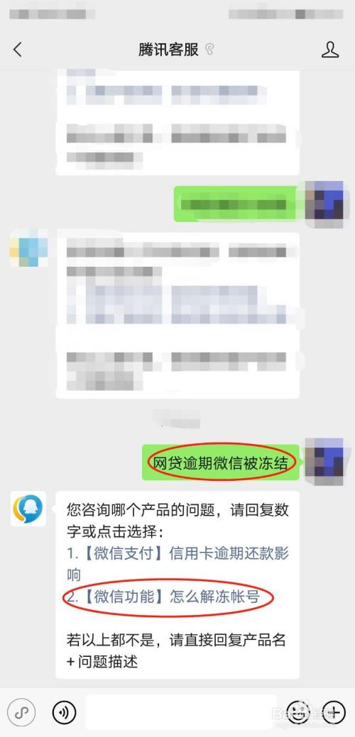 滴滴账号被冻结需要多少时间解封，滴滴账号被冻结需要多少时间解封成功_第1张