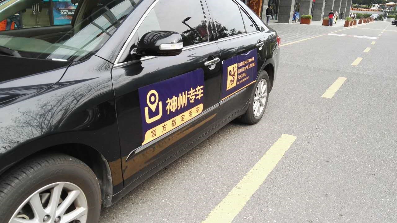 神州专车司机需要几年驾龄，神州专车司机能挣多少钱一个月_第1张