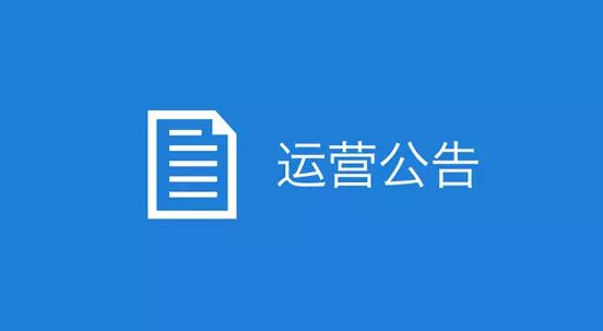 滴滴快车解封扰乱平台,滴滴快车解封官网_第1张 滴滴快车解封扰乱平台,滴滴快车解封官网_第1张