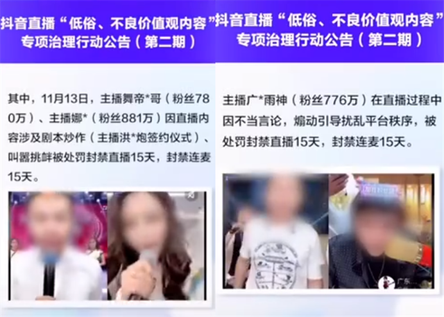 滴滴快车解封扰乱平台,滴滴快车解封官网_第1张 滴滴快车解封扰乱平台,滴滴快车解封官网_第1张