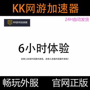 滴滴的加速器，滴滴加速器游戏_第1张