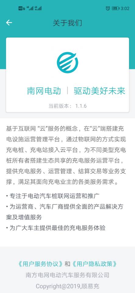 滴滴的加速器，滴滴加速器游戏_第1张