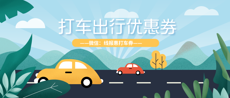 享道出行司机取消订单,享道出行订单怎么删除_第1张 享道出行司机取消订单,享道出行订单怎么删除_第1张