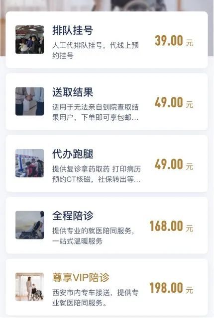 滴滴黄牛能解封靠谱吗，滴滴黄牛是怎样解封的_第1张