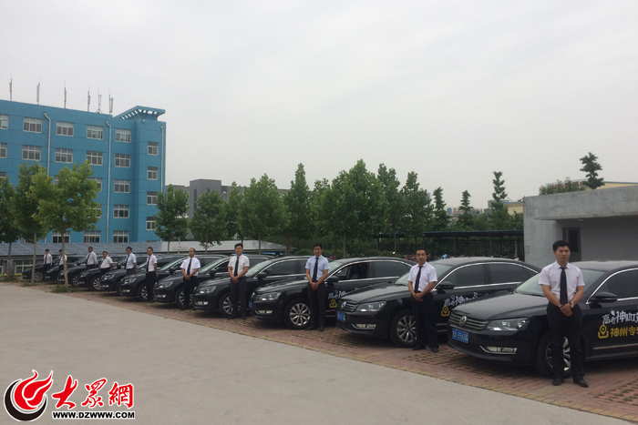 神州专车吧，神州专车收费价格表_第1张