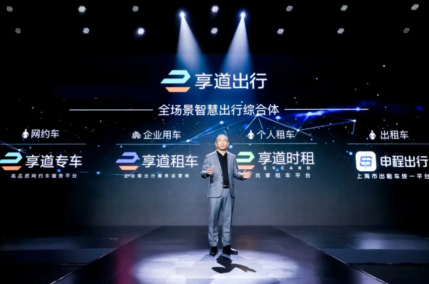 郑州享道出行办公地址电话，郑州享道出行办公地址电话号码_第1张