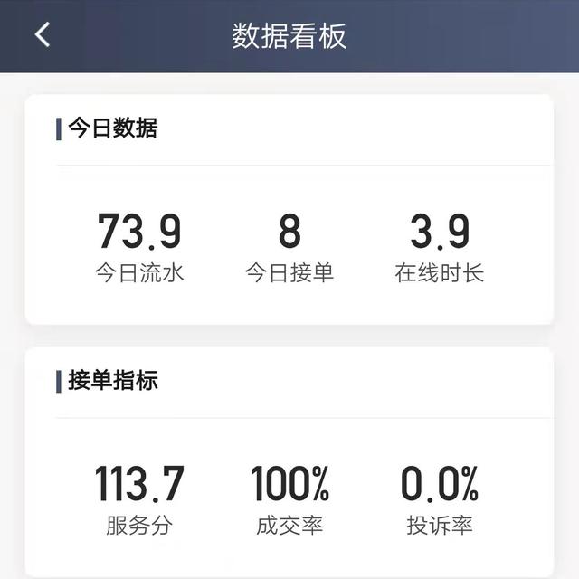 免费下载滴滴出租抢单加速器，滴滴司机端抢单加速器_第1张