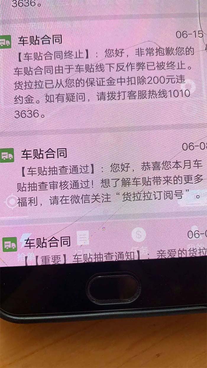 滴滴打车解封条件，滴滴打车官方免费下载_第1张