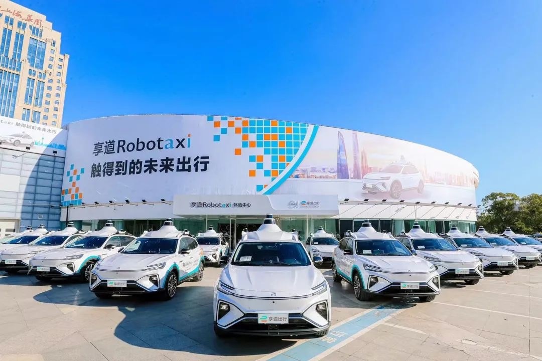 享道出行可以下车再付款吗，享道出行只能用支付宝支付吗_第1张