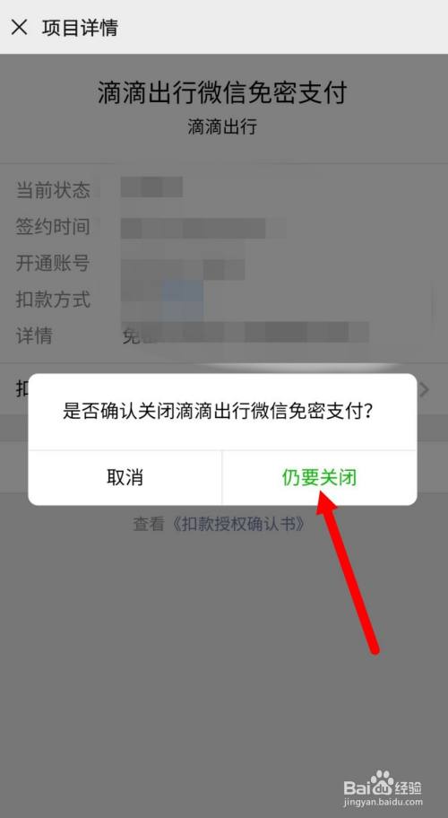 滴滴如何能解封，滴滴如何解封账号_第1张