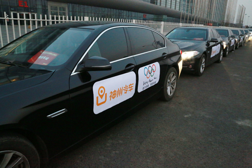 哈尔滨开神州专车怎么样,哈尔滨神州租车招聘_第1张 哈尔滨开神州专车怎么样,哈尔滨神州租车招聘_第1张