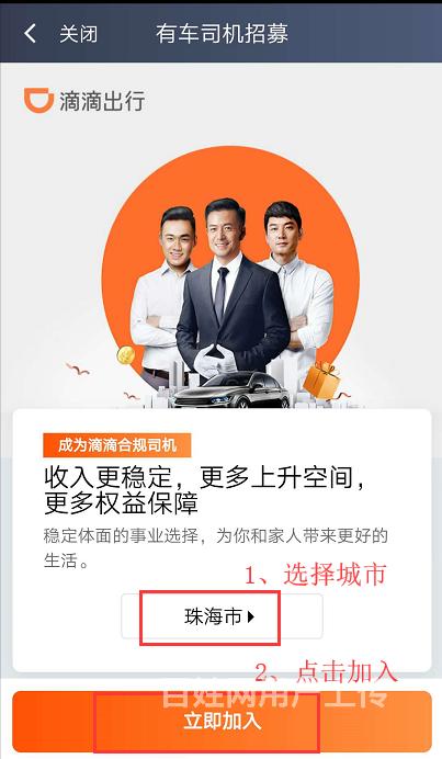 那些可以解封滴滴离职的是真的吗，那些可以解封滴滴离职的是真的吗吗_第1张