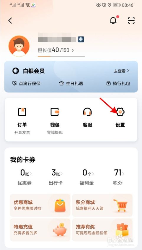 滴滴出借他人账号怎么解封,滴滴出借他人账号怎么解封的_第1张 滴滴出借他人账号怎么解封,滴滴出借他人账号怎么解封的_第1张