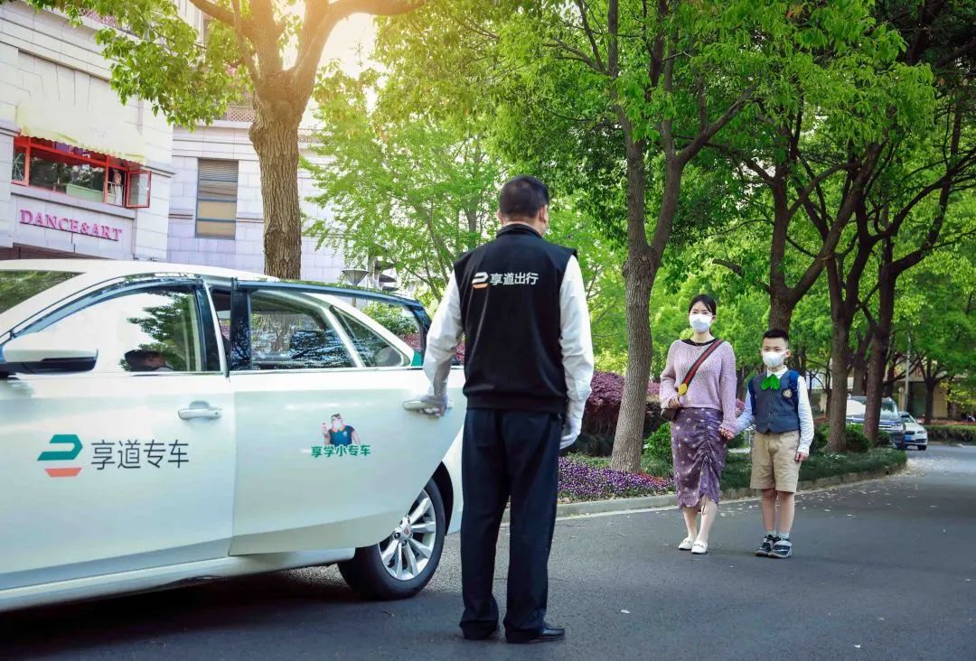 招聘享道出行司机沪籍交金,上海享道出行司机真实收入_第1张 招聘享道出行司机沪籍交金,上海享道出行司机真实收入_第1张