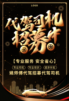 招聘享道出行司机沪籍交金,上海享道出行司机真实收入_第1张 招聘享道出行司机沪籍交金,上海享道出行司机真实收入_第1张