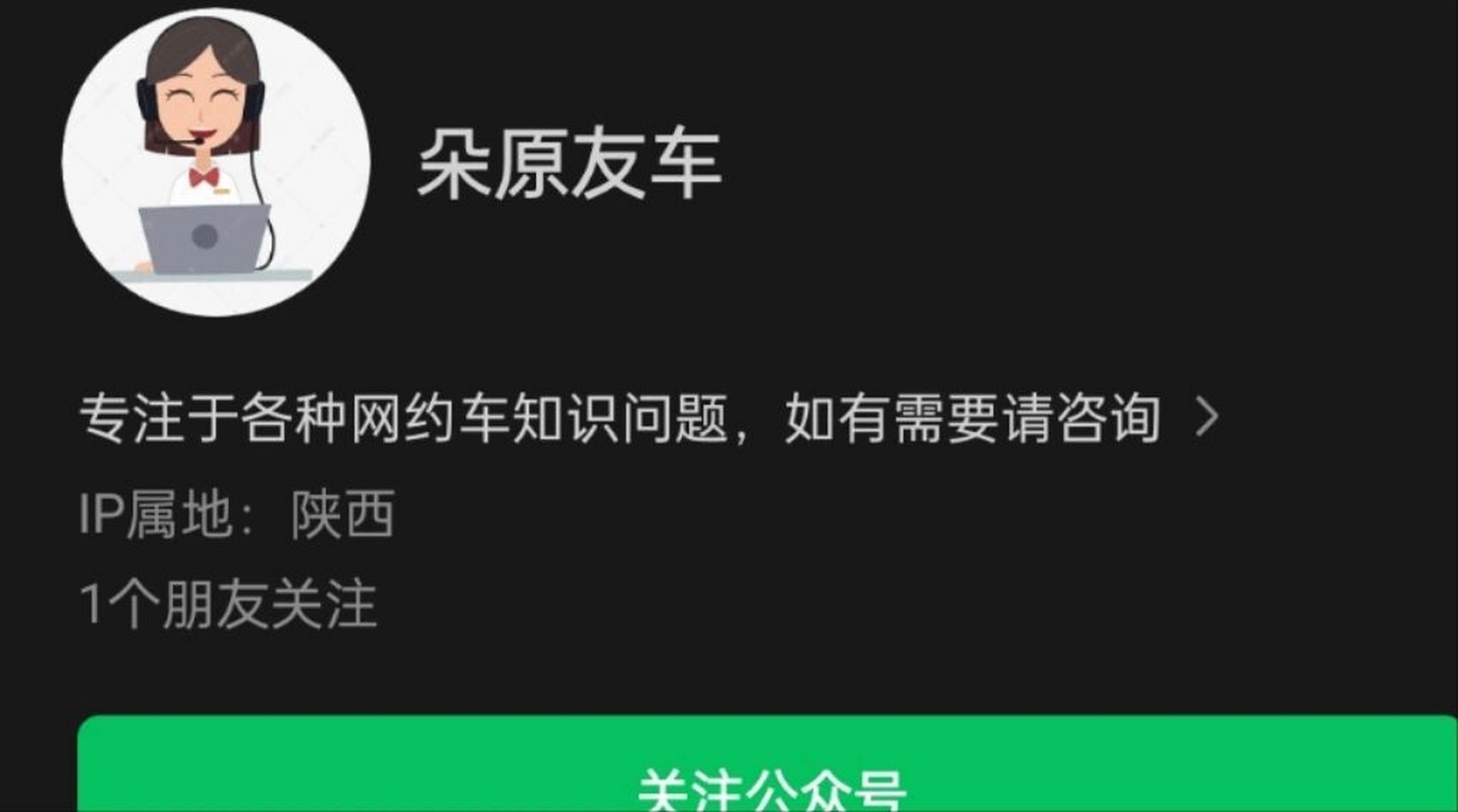 滴滴限制出车怎么解封账号的简单介绍_第1张 滴滴限制出车怎么解封账号的简单介绍_第1张