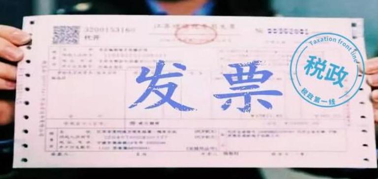 享道出行怎么开个人发票的简单介绍_第1张