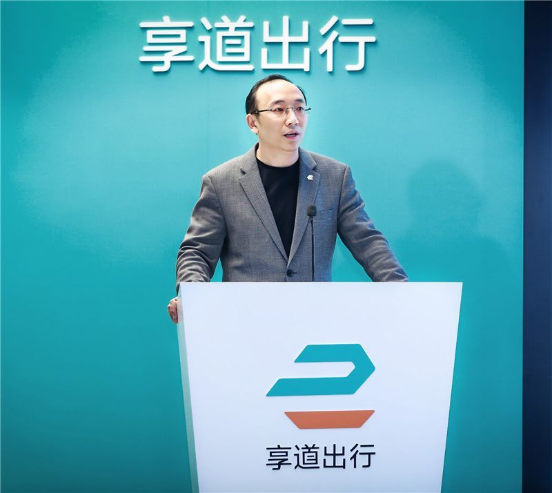 杭州享道出行单价，杭州享道出行平台抽成多少_第1张