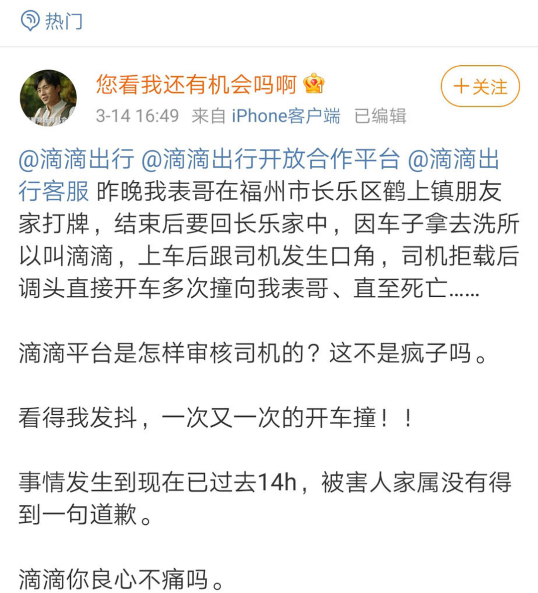 滴滴快车驾龄不够解封，滴滴驾龄没3年如何解决_第1张