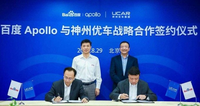 神州专车2020，神州专车400客服电话_第1张