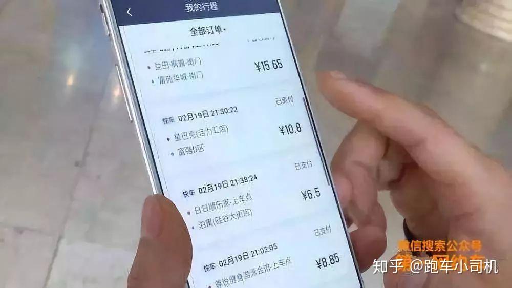 滴滴二次红灯解封多少钱，滴滴二次红灯停止全部服务怎么解封_第1张