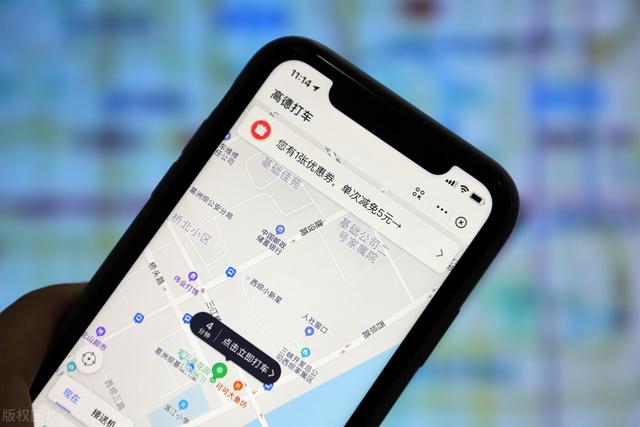 滴滴享道出行贵吗，滴滴打车享道出行是什么意思_第1张