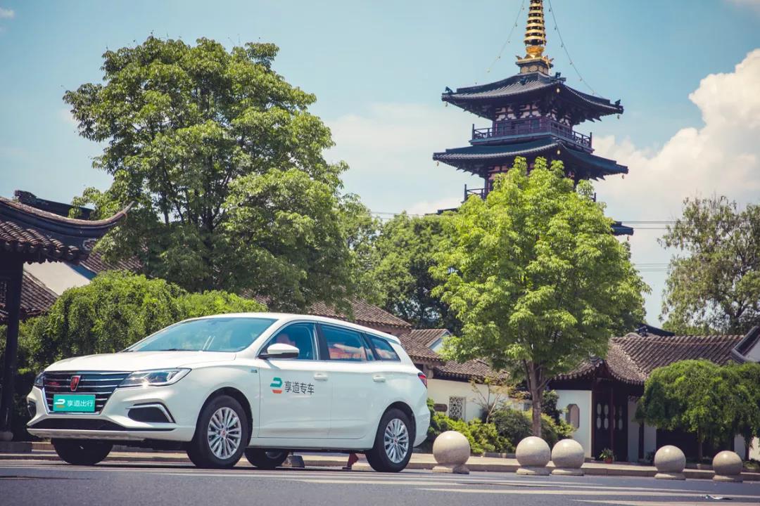 享道出行平台是合规的吗，享道出行平台是合规的吗安全吗_第1张