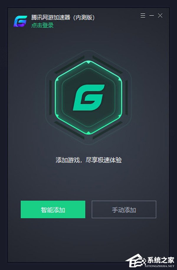 滴滴吃鸡加速器，2019滴滴抢单加速器免费版_第1张