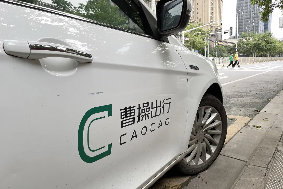 滴滴读秒加速器苹果最新版，滴滴读秒加速器 最新版_第1张