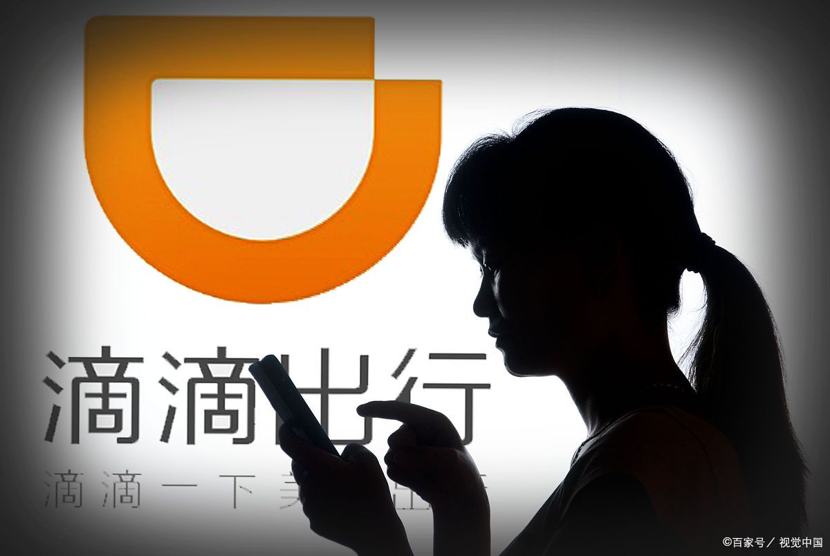 网上那些解封滴滴的，滴滴解封需要多长时间_第1张