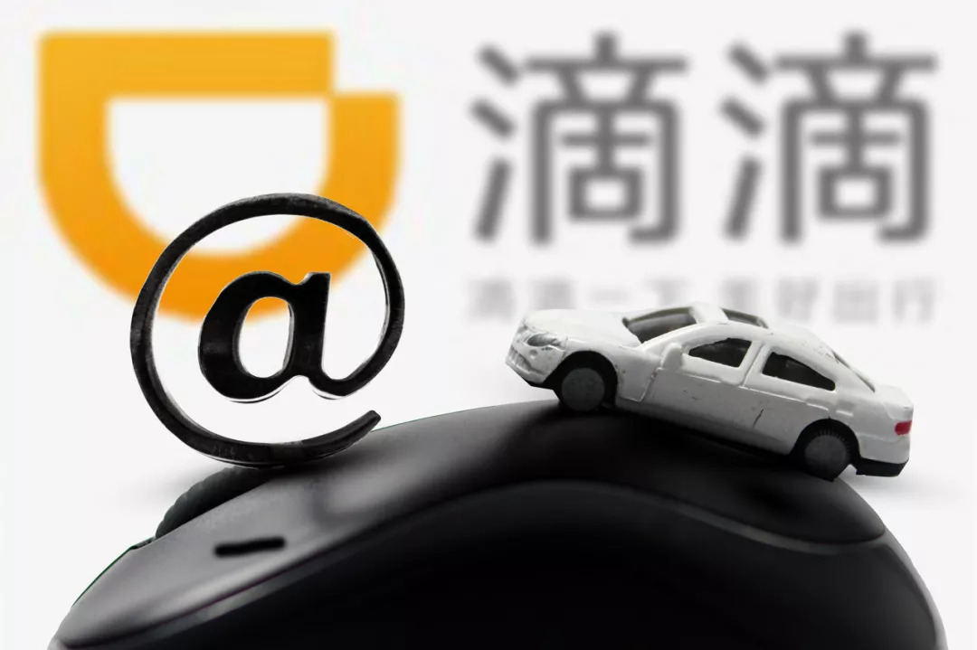 滴滴代驾账号解封办法，滴滴代驾账号解封办法是什么_第1张