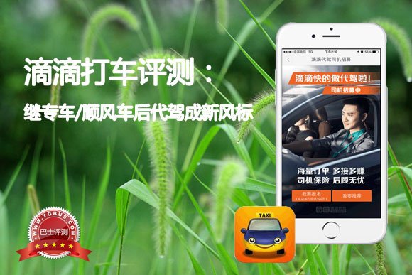 滴滴代驾账号解封办法，滴滴代驾账号解封办法是什么_第1张