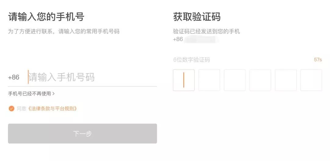 滴滴钱包预计解封，滴滴钱包预计解封时间_第1张