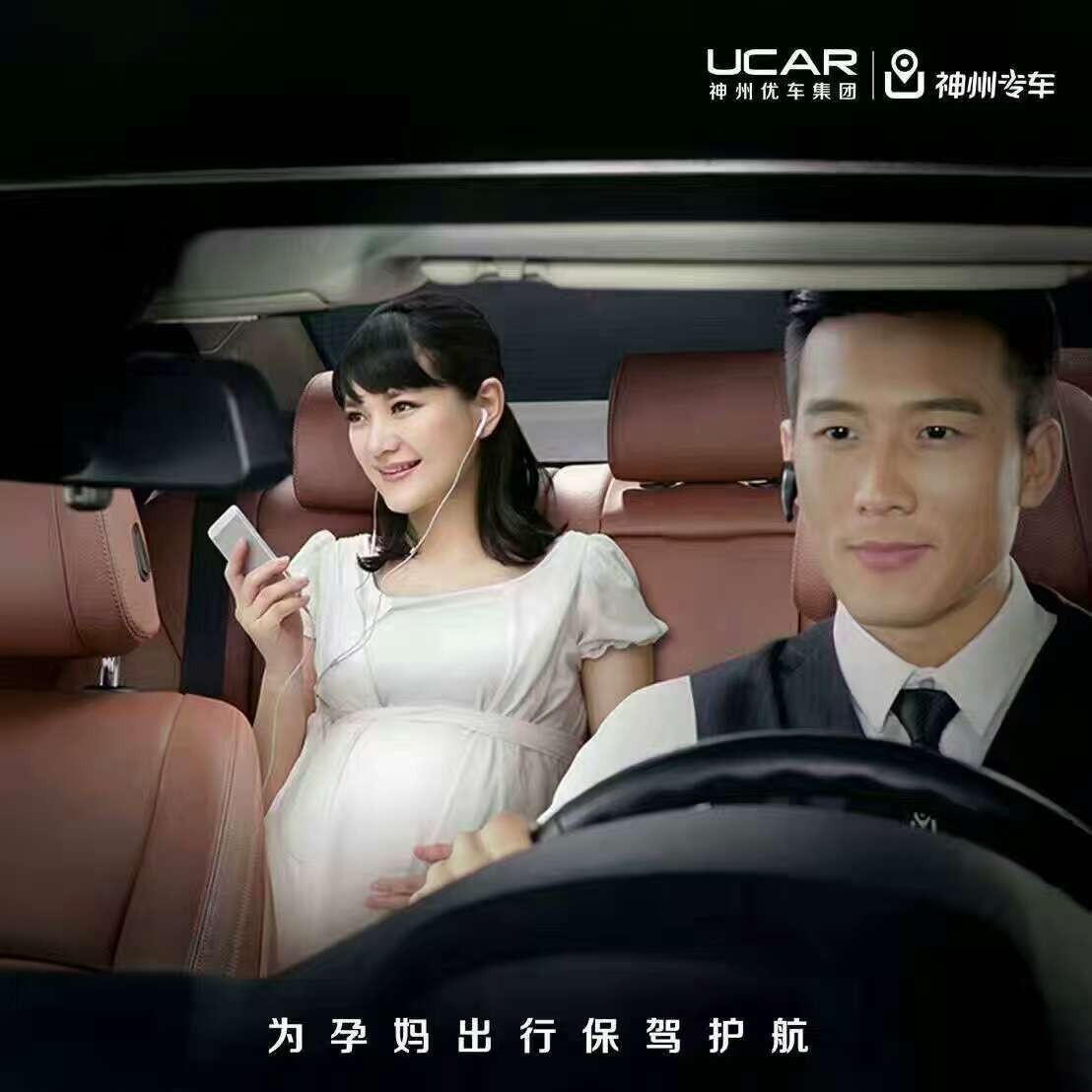 神州专车公司全称，神州专车公司全称是什么_第1张