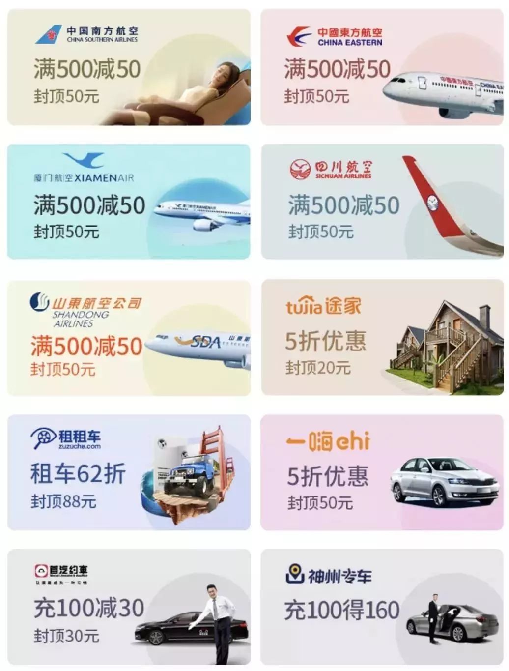 西安神州专车单子多吗,神州专车的单子多吗_第1张 西安神州专车单子多吗,神州专车的单子多吗_第1张