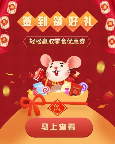 享道出行签到有礼,享道出行司机奖励机制_第1张 享道出行签到有礼,享道出行司机奖励机制_第1张